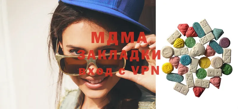 МДМА Molly  наркошоп  Ставрополь 