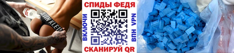 закладка  Ставрополь  Первитин витя 