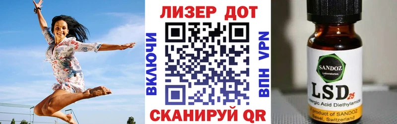 что такое   Ставрополь  Наркотические марки 1,5мг 