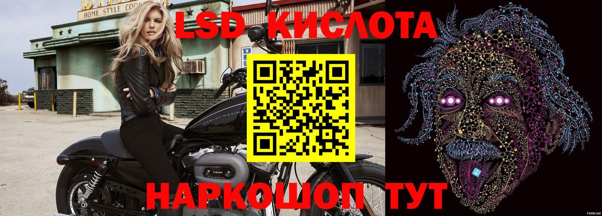Марки N-bome  Вход с VPN  Ставрополь  Марки N-bome 1,5мг 