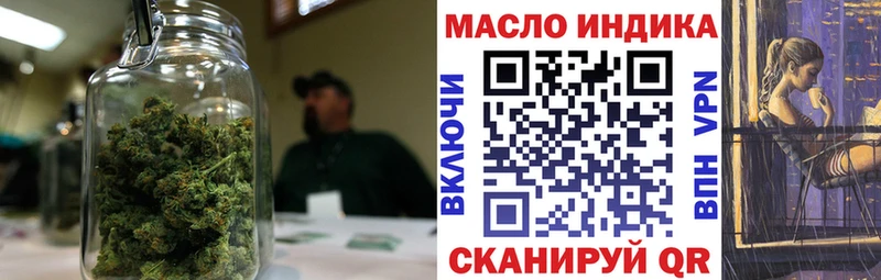 ТГК вейп  даркнет сайт  Ставрополь 