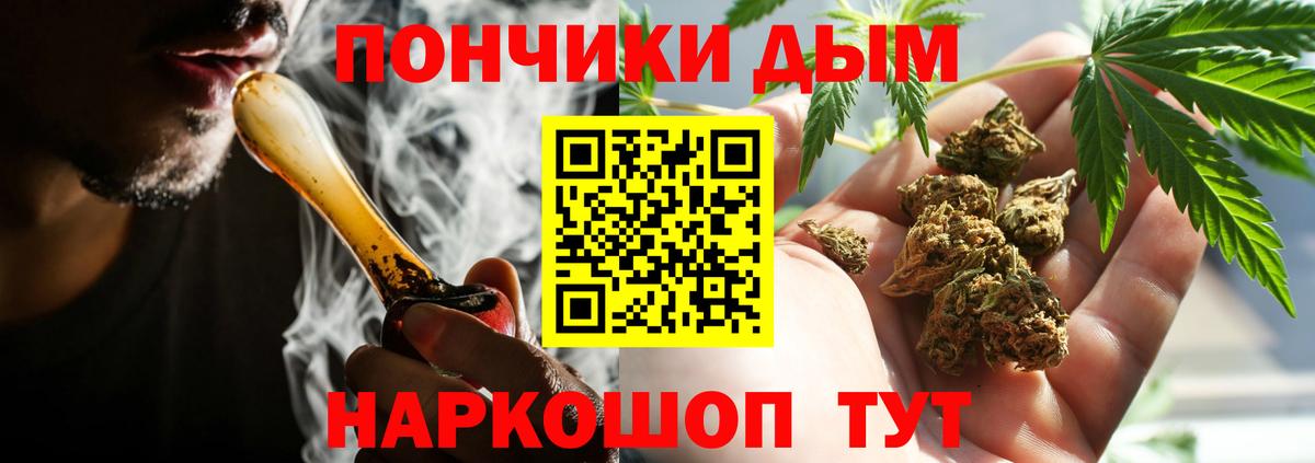 Бошки марихуана AK-47  Вход с VPN  Бошки марихуана план  Ставрополь 